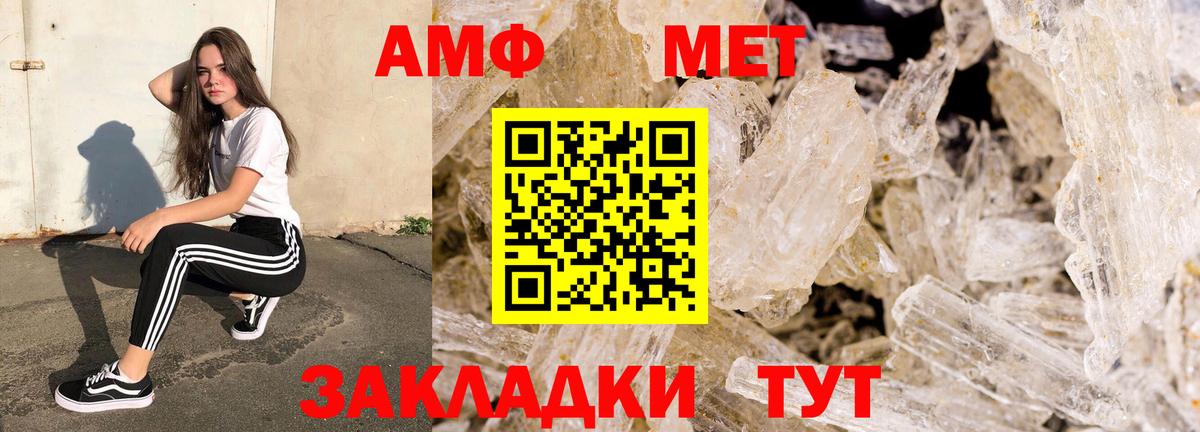 COCAIN  ГАШ  Вход с VPN  Меф кристаллы  АМФ   МАРИХУАНА  Комсомольск-на-Амуре  ГАШИШ 