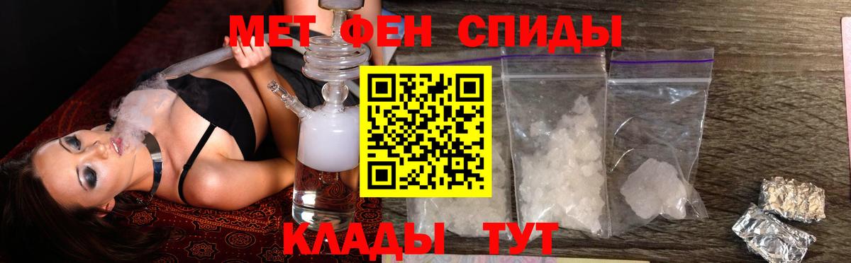 Amphetamine Premium Комсомольск-на-Амуре