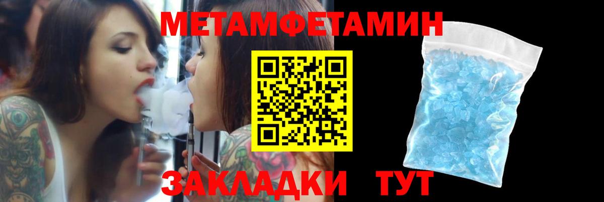 АМФ Розовый  Вход с VPN  АМФЕТАМИН  Amphetamine  Комсомольск-на-Амуре 