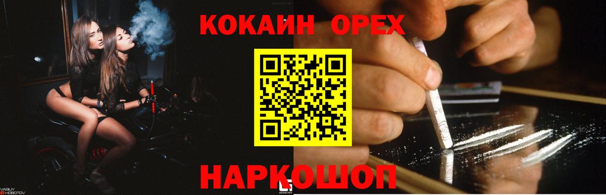 АМФЕТАМИН Комсомольск-на-Амуре