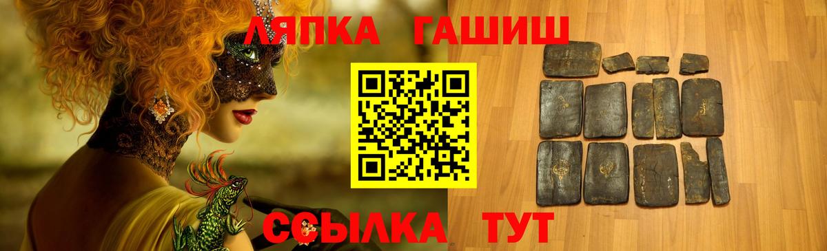 Гашиш убойный  Вход с VPN  Комсомольск-на-Амуре  Гашиш  Гашиш Cannabis 