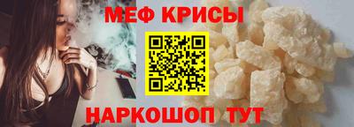 героин Коммунар