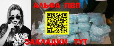 мдпв Комсомольск-на-Амуре
