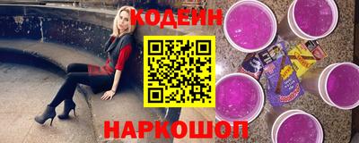 героин Коммунар