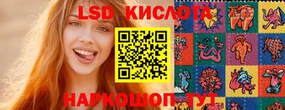 кристаллы Конаково
