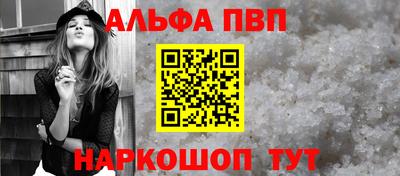 кристаллы Конаково