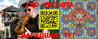 героин Коммунар