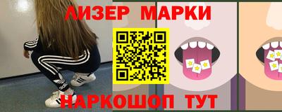 героин Коммунар
