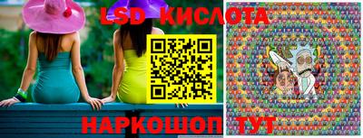 кристаллы Конаково