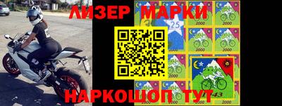 героин Коммунар