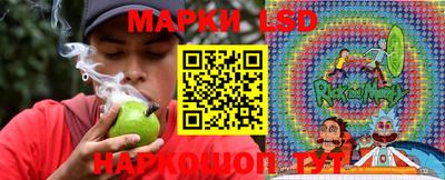 героин Коммунар