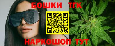 героин Коммунар