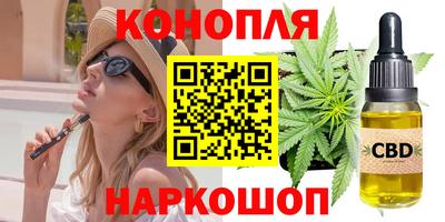 кристаллы Конаково