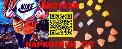 кристаллы Конаково