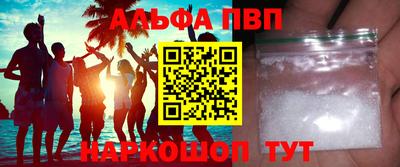 героин Коммунар