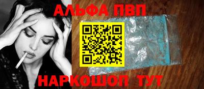 героин Коммунар