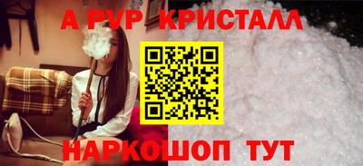 кристаллы Конаково