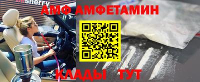 героин Коммунар