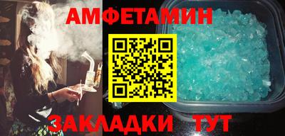 кристаллы Конаково