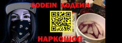 героин Коммунар