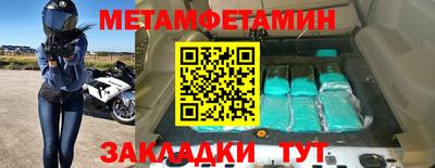 кристаллы Конаково