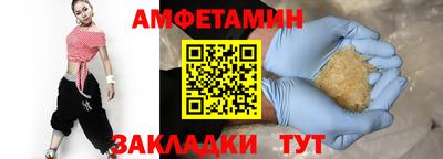 кристаллы Конаково