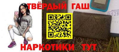 героин Коммунар