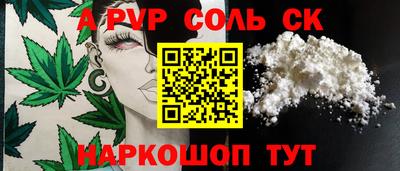 героин Коммунар