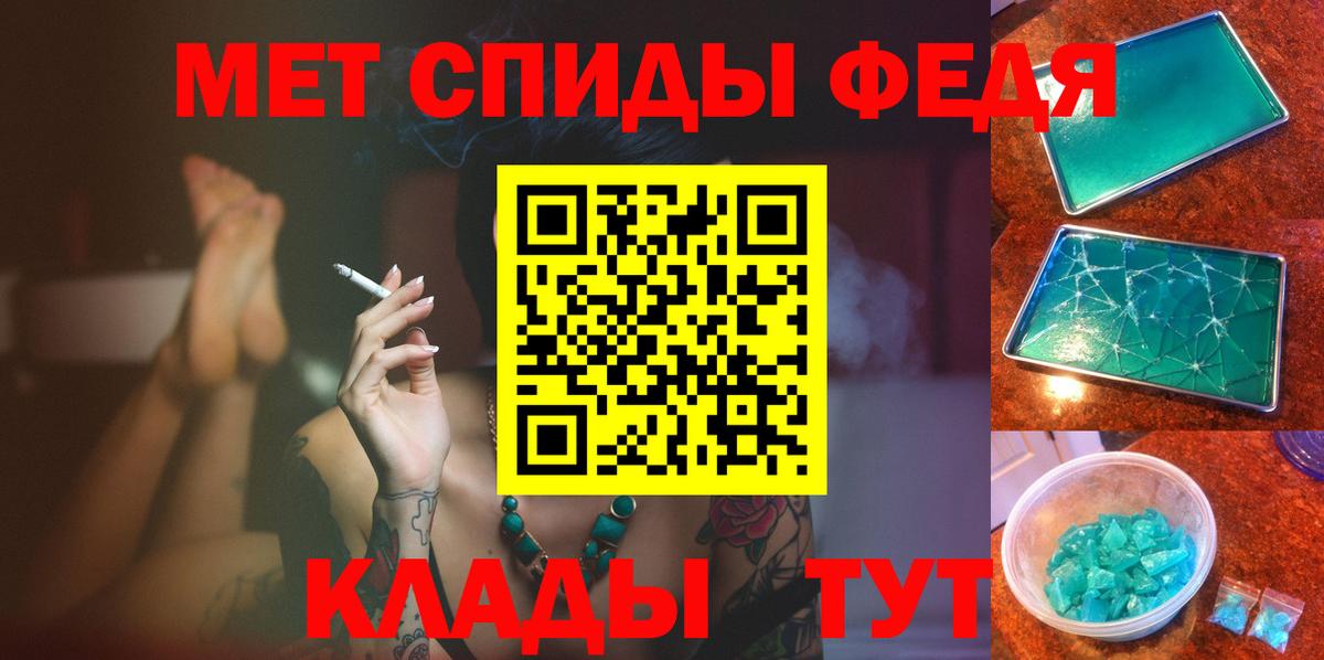 Метамфетамин Methamphetamine  МЕТАМФЕТАМИН  Комсомольск-на-Амуре  Вход с VPN 