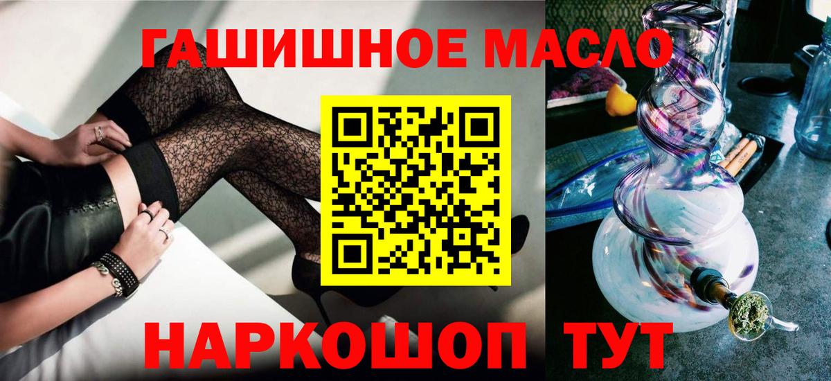 Дистиллят ТГК вейп Комсомольск-на-Амуре