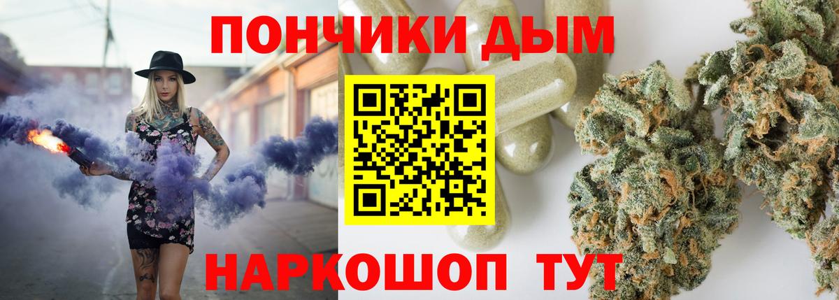 Шишки марихуана ГИДРОПОН  Бошки Шишки план  МАРИХУАНА White Widow  Комсомольск-на-Амуре  Вход с VPN 
